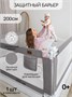 Барьер защитный для кровати Amarobaby Linear, серый AB-LIN-BSR-SE-200