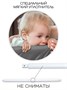 Барьер защитный для кровати Amarobaby Linear, серый AB-LIN-BSR-SE-200