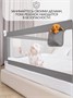 Барьер защитный для кровати Amarobaby Linear, серый AB-LIN-BSR-SE-200