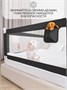 Барьер защитный для кровати Amarobaby Linear, черный AB-LIN-BSR-BL-200