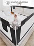 Барьер защитный для кровати Amarobaby Linear, черный AB-LIN-BSR-BL-200
