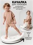 Качалка для пушкара Amarobaby Enjoy , белый AB24-1NJ/00