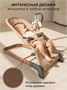 Детский шезлонг Amarobaby, Harmony, бежевый AB24-25HR/03