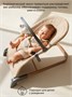 Детский шезлонг Amarobaby, Harmony, бежевый AB24-25HR/03