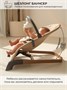 Детский шезлонг Amarobaby, Harmony, бежевый AB24-25HR/03