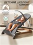 Детский шезлонг Amarobaby, Harmony, графит AB24-25HR/10