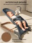 Детский шезлонг Amarobaby, Harmony, графит AB24-25HR/10