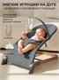 Детский шезлонг Amarobaby, Harmony, графит AB24-25HR/10