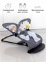 Детский шезлонг Amarobaby, Baby time, серый AB21-25BT/11