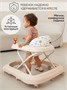 Ходунки детские с электронной игровой панелью Amarobaby, First Steps, бежевый AB23-21FS-03