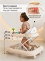 Ходунки детские с электронной игровой панелью Amarobaby, First Steps, бежевый AB23-21FS-03