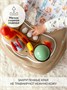 Ходунки детские с электронной игровой панелью Amarobaby, Running Baby, коричневый AB23-21RB-12