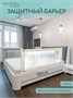 Барьер  защитный для кровати AMAROBABY  safety of dreams, бежевый AB-SOFD-BSR-BE-120