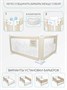 Барьер  защитный для кровати AMAROBABY  safety of dreams, бежевый AB-SOFD-BSR-BE-120