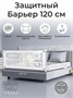 Барьер защитный для кровати AMAROBABY safety of dreams, белый AB-SOFD-BSR-BEL-120