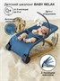 Детский шезлонг Amarobaby, Baby relax, голубой AB22-25BR/19