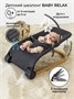 Детский шезлонг Amarobaby, Baby relax, серый AB22-25BR/11