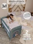 Манеж-кровать Amarobaby TRANSFORM (Mountains) прямоугольный, зеленый AMARO-26TrM/13