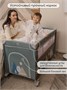 Манеж-кровать Amarobaby TRANSFORM (Mountains) прямоугольный, зеленый AMARO-26TrM/13