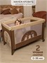 Манеж-кровать Amarobaby MULTIFORM (Smile Friends) прямоугольный, бежевый AMARO-26MSF-Be