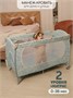 Манеж-кровать Amarobaby HAPPY PLACE (Forest) прямоугольный, голубой AMARO-26HPF/19
