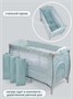 Манеж-кровать Amarobaby HAPPY PLACE (Forest) прямоугольный, голубой AMARO-26HPF/19