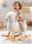 Овечка качалка AMAROBABY (Dolly), белый, 65х34х60 см. AMARO-28AD-Be