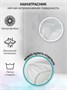 Матрас трансформер AmaroBaby, Magic sleep (овальный/круглый) 1250 х 750 х 110 AMARO-331275-MS