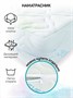 Матрас трансформер AmaroBaby, Aloe Vera Magic (овальный/круглый) 1250 х 750 х 120 AMARO-331275-AVME