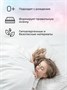 Матрас AmaroBaby с ортопедическим массажным эффектом, Ortho Massage 1190 x 590 х 120 AMARO-331260-OM