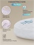 Наматрасник непромокаемый AMAROBABY WATER STOP 750х750, круг AMARO-537575-RB
