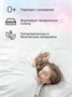 Матрас AmaroBaby со съемным чехлом, Soft Dream Ellipse 1250 x 750 х 100 Soft Dream Ellipse