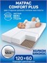Матрас AmaroBaby со съемным чехлом, Comfort Classic 1190 x 590 х 70 Comfort Classic