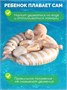 Круг детский для обучения плаванию Amarobaby Aquacoach, бежевый AB26-19A/03