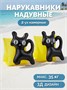 Нарукавники для плавания Amarobaby Cat, желтый AB26-16CT/04