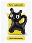 Нарукавники для плавания Amarobaby Cat, желтый AB26-16CT/04