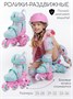 Ролики Amarobaby Glide раздвижные со светящимися колесами и защитой, розовый/бирюзовый, размер 25-28 AB23-35TN/0618-25
