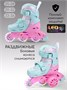 Ролики Amarobaby Glide раздвижные со светящимися колесами и защитой, розовый/бирюзовый, размер 25-28 AB23-35TN/0618-25