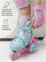 Ролики Amarobaby Glide раздвижные со светящимися колесами и защитой, розовый/бирюзовый, размер 25-28 AB23-35TN/0618-25