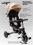 Велосипед многофункциональный Amarobaby, MultiRide AB25-36MR/03