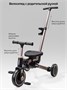 Велосипед многофункциональный Amarobaby, MultiRide AB25-36MR/03