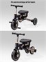 Велосипед многофункциональный Amarobaby, MultiRide AB25-36MR/03