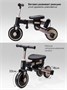 Велосипед многофункциональный Amarobaby, MultiRide AB25-36MR/03