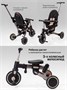 Велосипед многофункциональный Amarobaby, MultiRide AB25-36MR/03