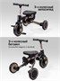 Велосипед многофункциональный Amarobaby, MultiRide AB25-36MR/03