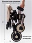 Велосипед многофункциональный Amarobaby, MultiRide AB25-36MR/03