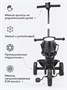 Велосипед детский трехколесный с ручкой Amarobaby Legend, черный AB22-36LG/09