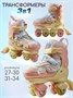 Ролики Amarobaby Magic многофункциональные 3 в 1 со светящимися колесами, желтый/коралловый АВ25-35MC/0424-27