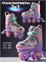 Ролики Amarobaby Magic многофункциональные 3 в 1 АВ25-35MC/170632-27
