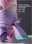 Ролики Amarobaby Magic многофункциональные 3 в 1 АВ25-35MC/170632-27